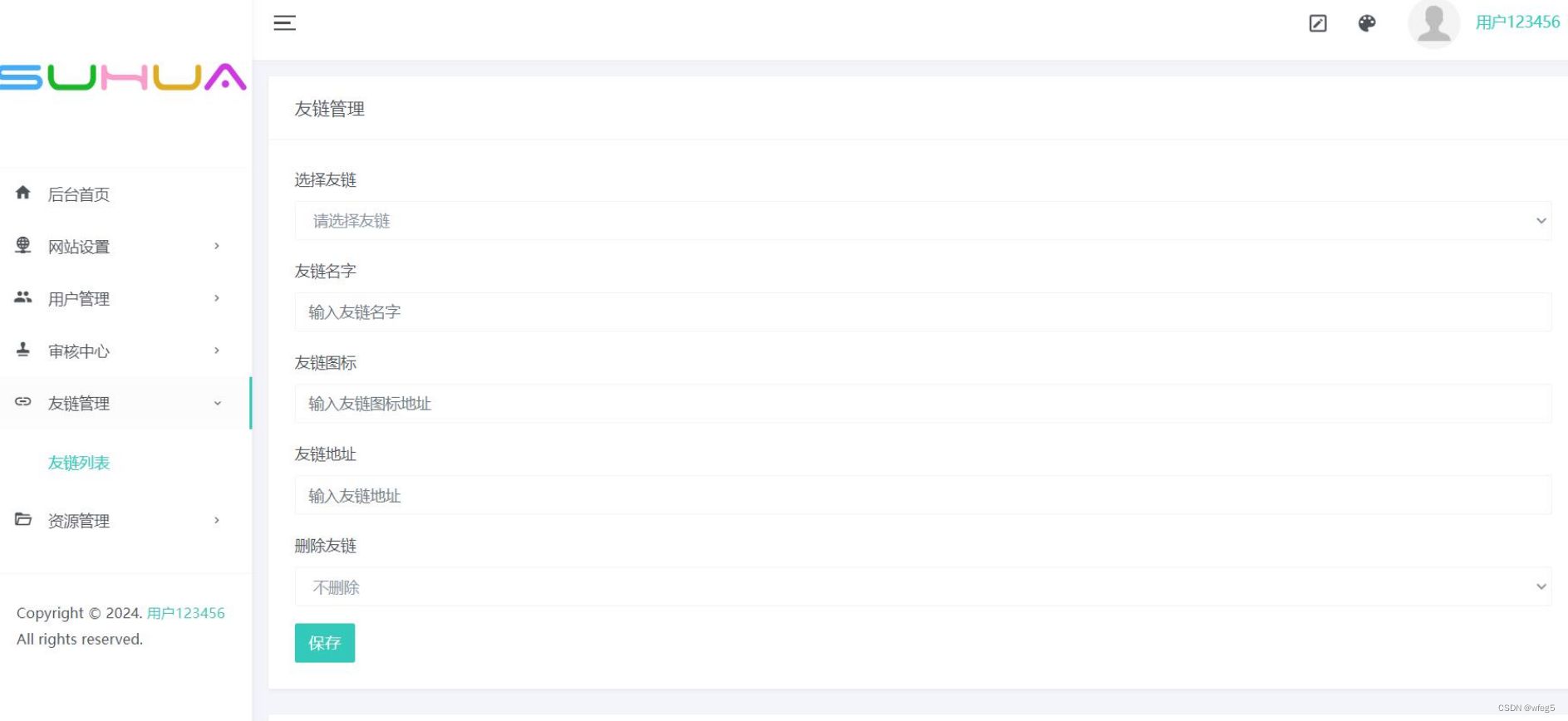 2024 2月Miaoo朋友圈程序全开源版源码 PHP源码 第5张