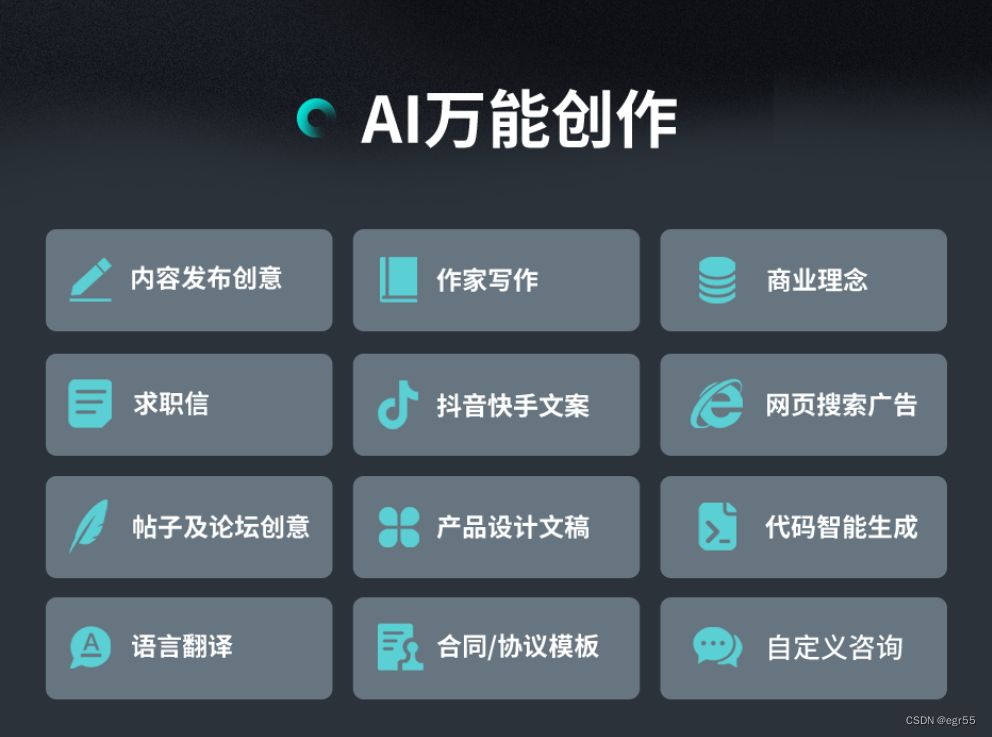 2024某鱼卖198小狐狸AI2.7.2免授权源码 网站源码 第2张