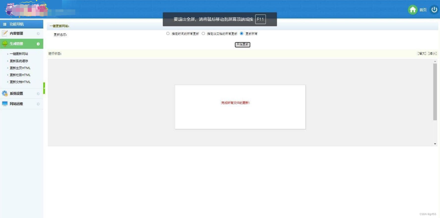 2024最新手赚手机软件APP下载排行网站源码及应用商店源码 PHP源码 第4张
