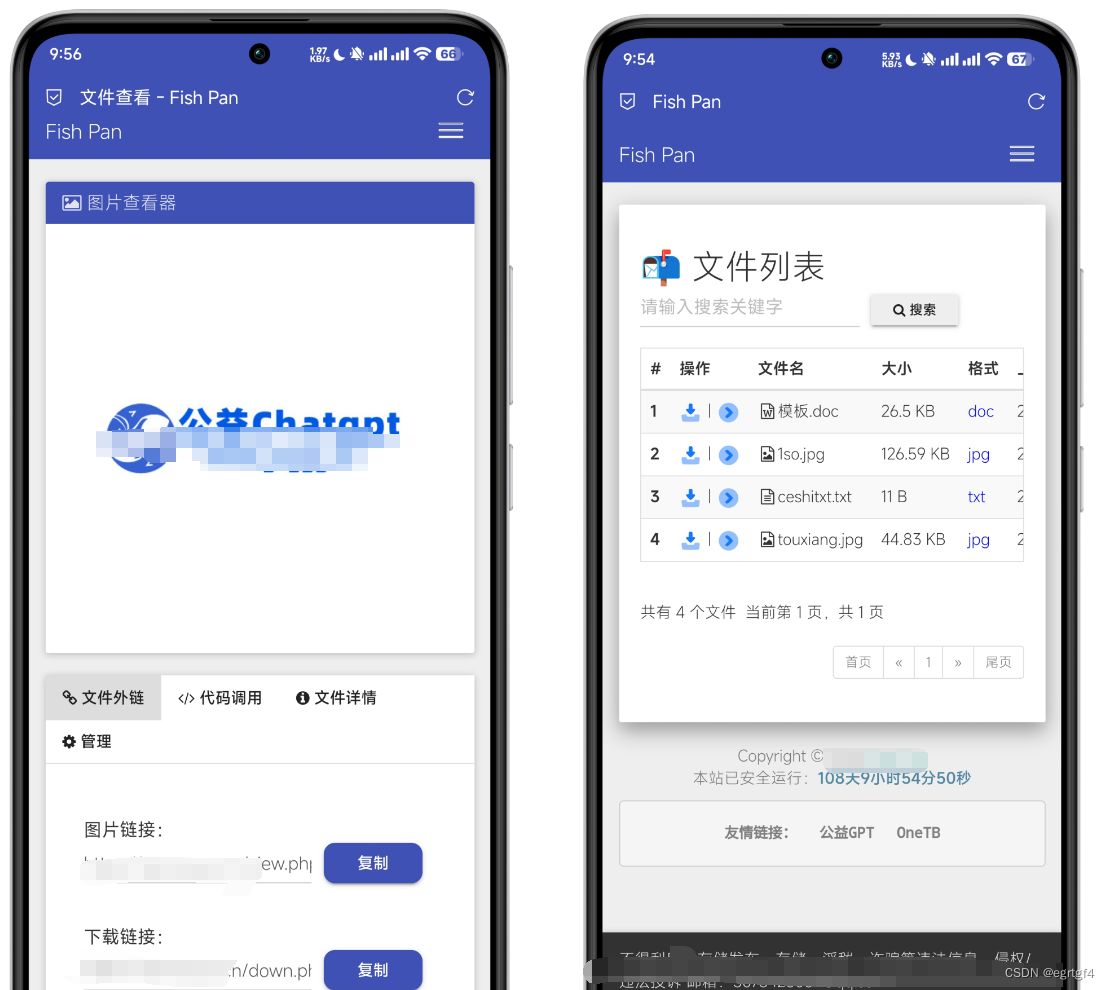 2024彩虹外链网盘界面UI美化版源码超级简洁好看 PHP源码 第3张 2024彩虹外链网盘界面UI美化版源码超级简洁好看 PHP源码 第3张