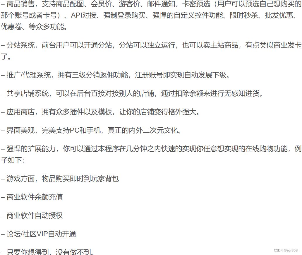 异次元发卡源码系统/荔枝发卡V3.0二次元风格发卡网全开源源码 网站源码 第2张 异次元发卡源码系统/荔枝发卡V3.0二次元风格发卡网全开源源码 网站源码 第2张
