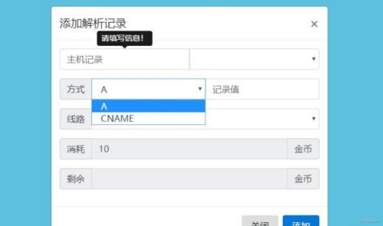 快乐是福二级域名分发网站源码商业版全开源
