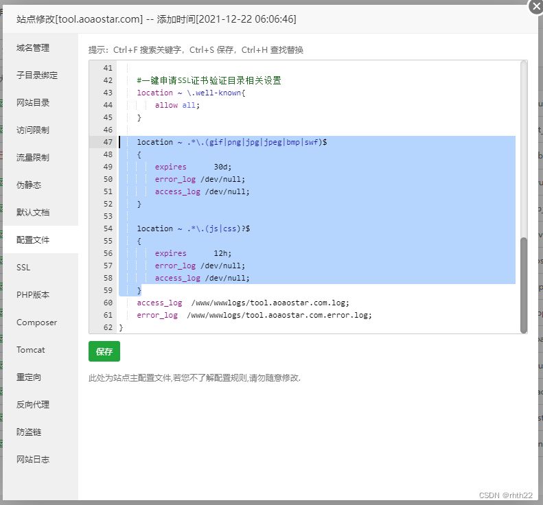 牛角工具箱源码 轻松打造个性化在线工具箱 PHP源码 第5张 牛角工具箱源码 轻松打造个性化在线工具箱 PHP源码 第5张