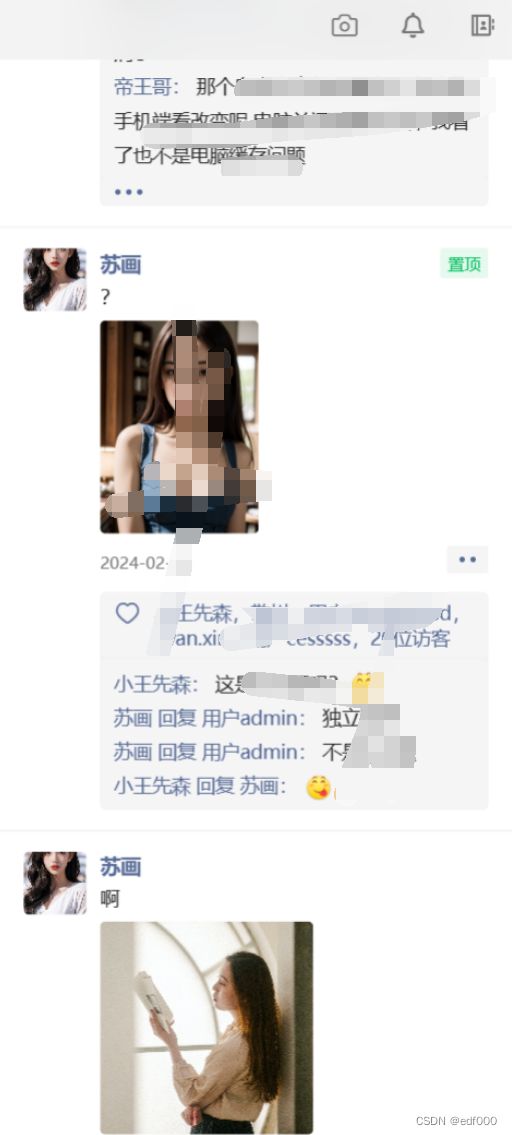 Lan仿朋友圈系统开源源码,可用于表白墙等微商相册,商品图册等 PHP源码 第2张 Lan仿朋友圈系统开源源码,可用于表白墙等微商相册,商品图册等 PHP源码 第2张