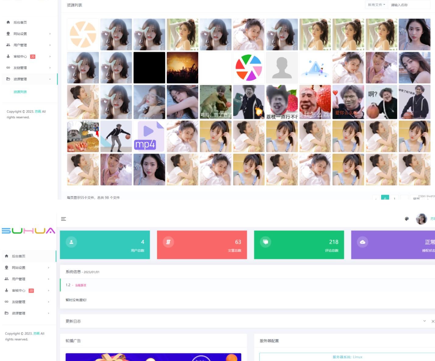 Lan仿朋友圈系统开源源码,可用于表白墙等微商相册,商品图册等 PHP源码 第6张 Lan仿朋友圈系统开源源码,可用于表白墙等微商相册,商品图册等 PHP源码 第6张