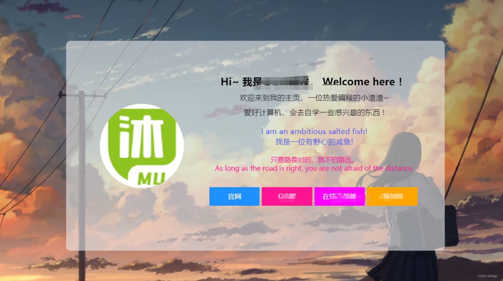 2024好看的个人主页源码