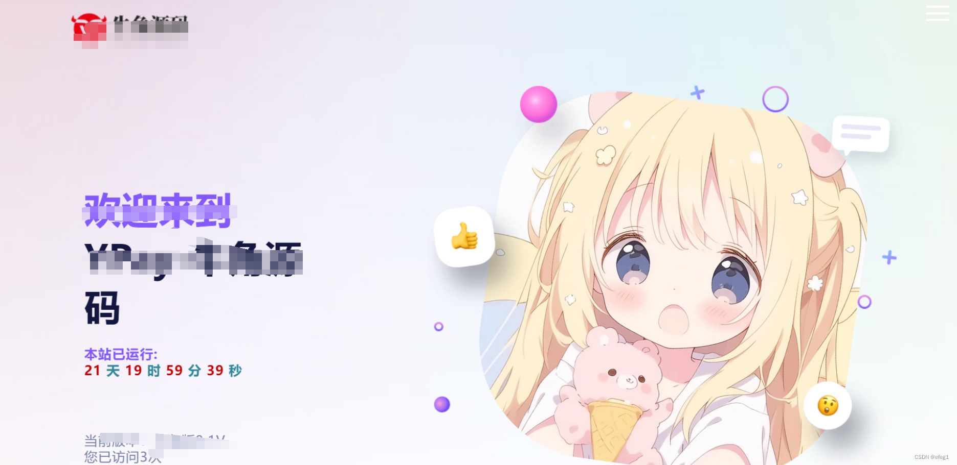 Artplayer视频JSON解析播放器源码|支持弹幕|json数据模式