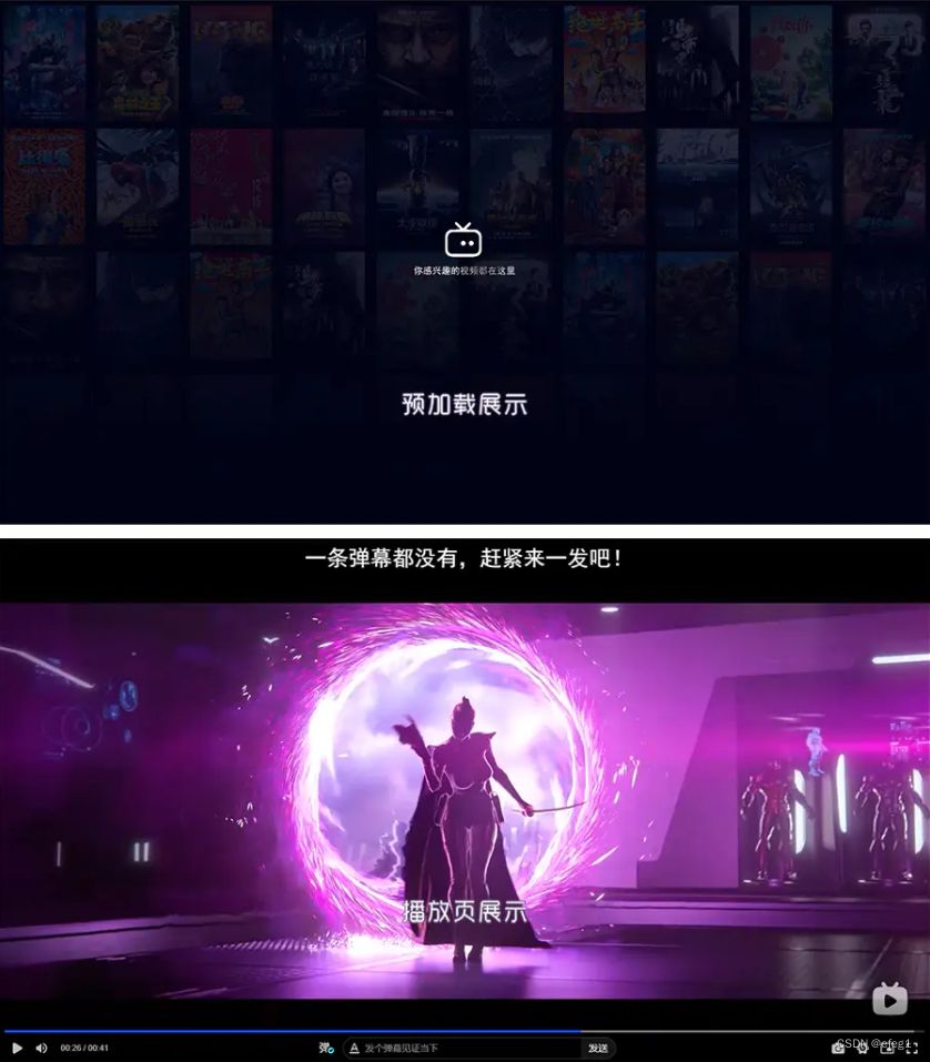 Artplayer视频JSON解析播放器源码|支持弹幕|json数据模式 PHP源码 第2张 Artplayer视频JSON解析播放器源码|支持弹幕|json数据模式 PHP源码 第2张