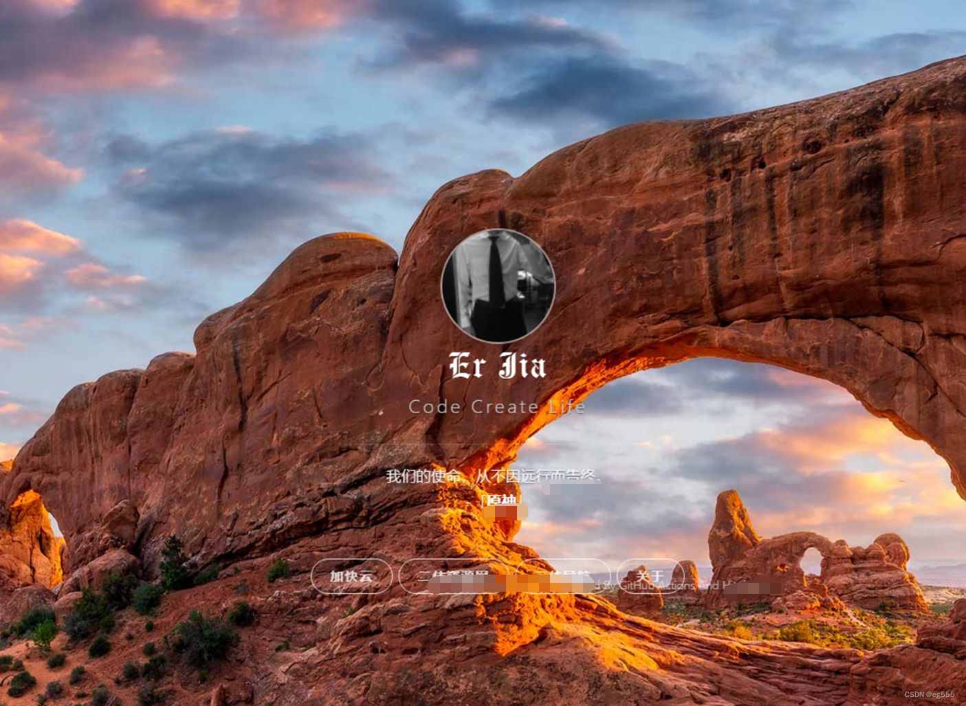 好看的个人主页源码 翻盖式LOGO