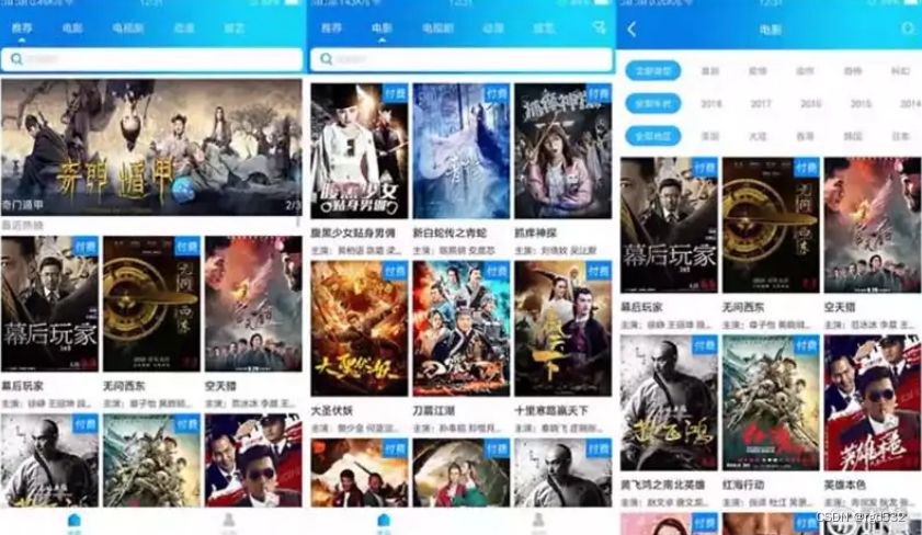 【如意影视】运营级+完整类库+解析线路+无限增加或删减解析接口+如意可视化播放器1.1_附视频教程