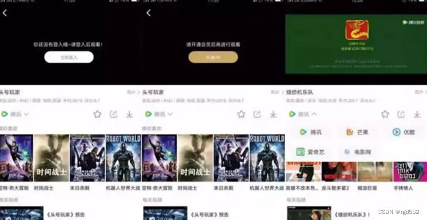 【如意影视】运营级+完整类库+解析线路+无限增加或删减解析接口+如意可视化播放器1.1_附视频教程 PHP源码 第2张 【如意影视】运营级+完整类库+解析线路+无限增加或删减解析接口+如意可视化播放器1.1_附视频教程 PHP源码 第2张