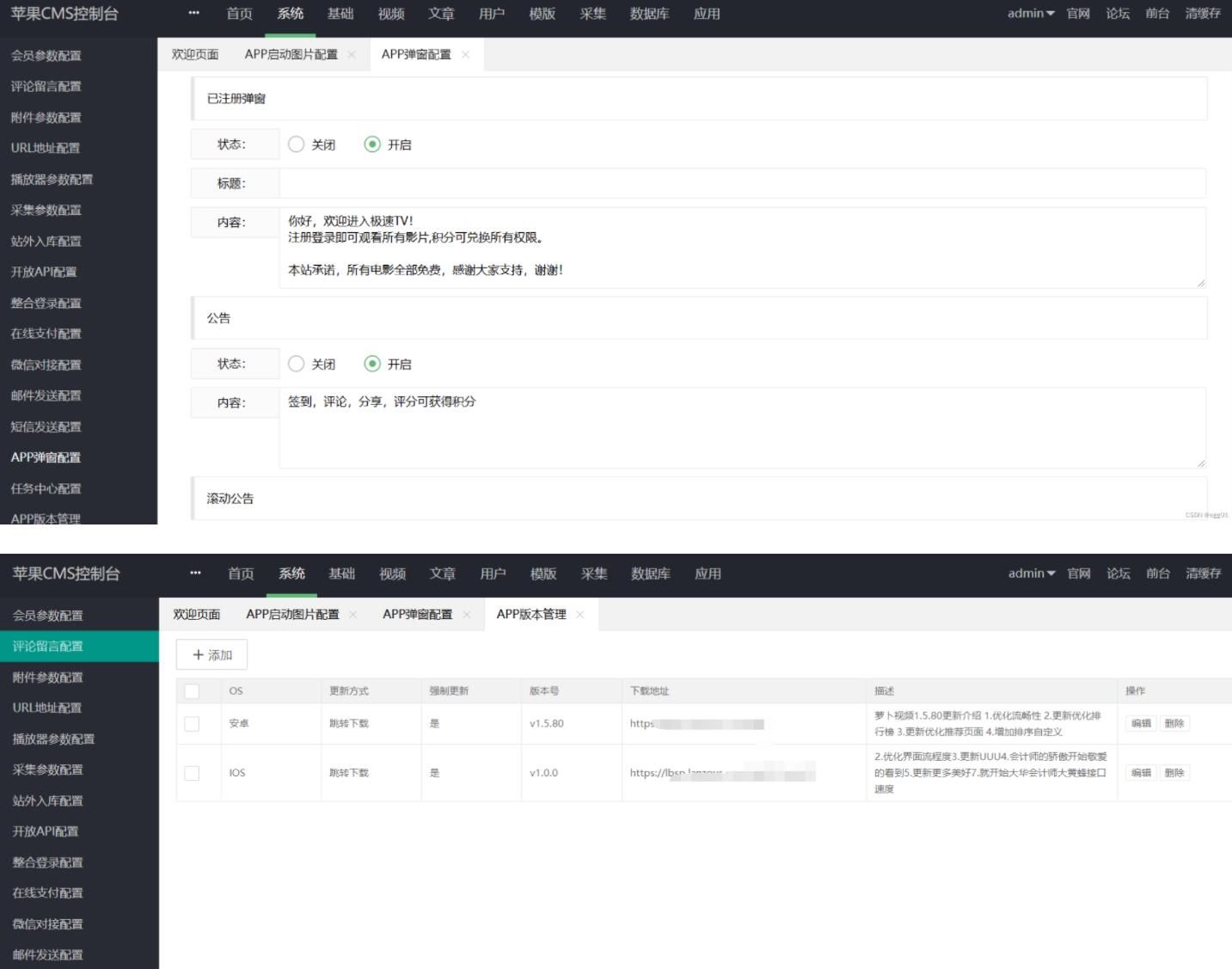 萝卜视频麻花原生影视APP源码完美交互苹果cms/投屏/选集/倍数/弹幕 PHP源码 第4张 萝卜视频麻花原生影视APP源码完美交互苹果cms/投屏/选集/倍数/弹幕 PHP源码 第4张