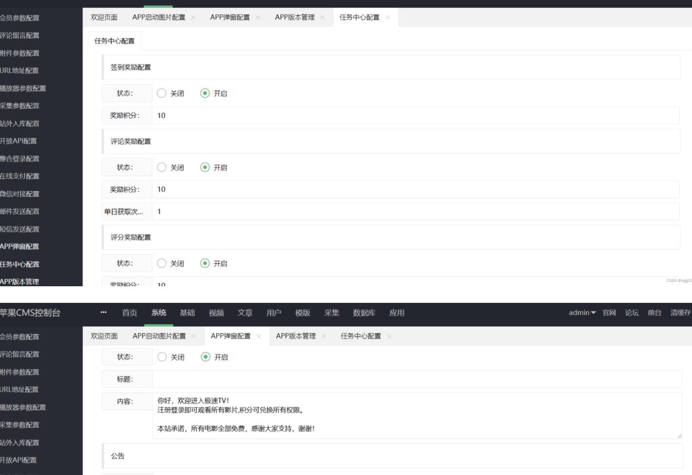 萝卜视频麻花原生影视APP源码完美交互苹果cms/投屏/选集/倍数/弹幕 PHP源码 第5张 萝卜视频麻花原生影视APP源码完美交互苹果cms/投屏/选集/倍数/弹幕 PHP源码 第5张