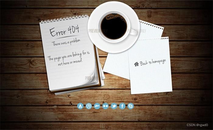 咖啡看书休闲时光404错误页面源码
