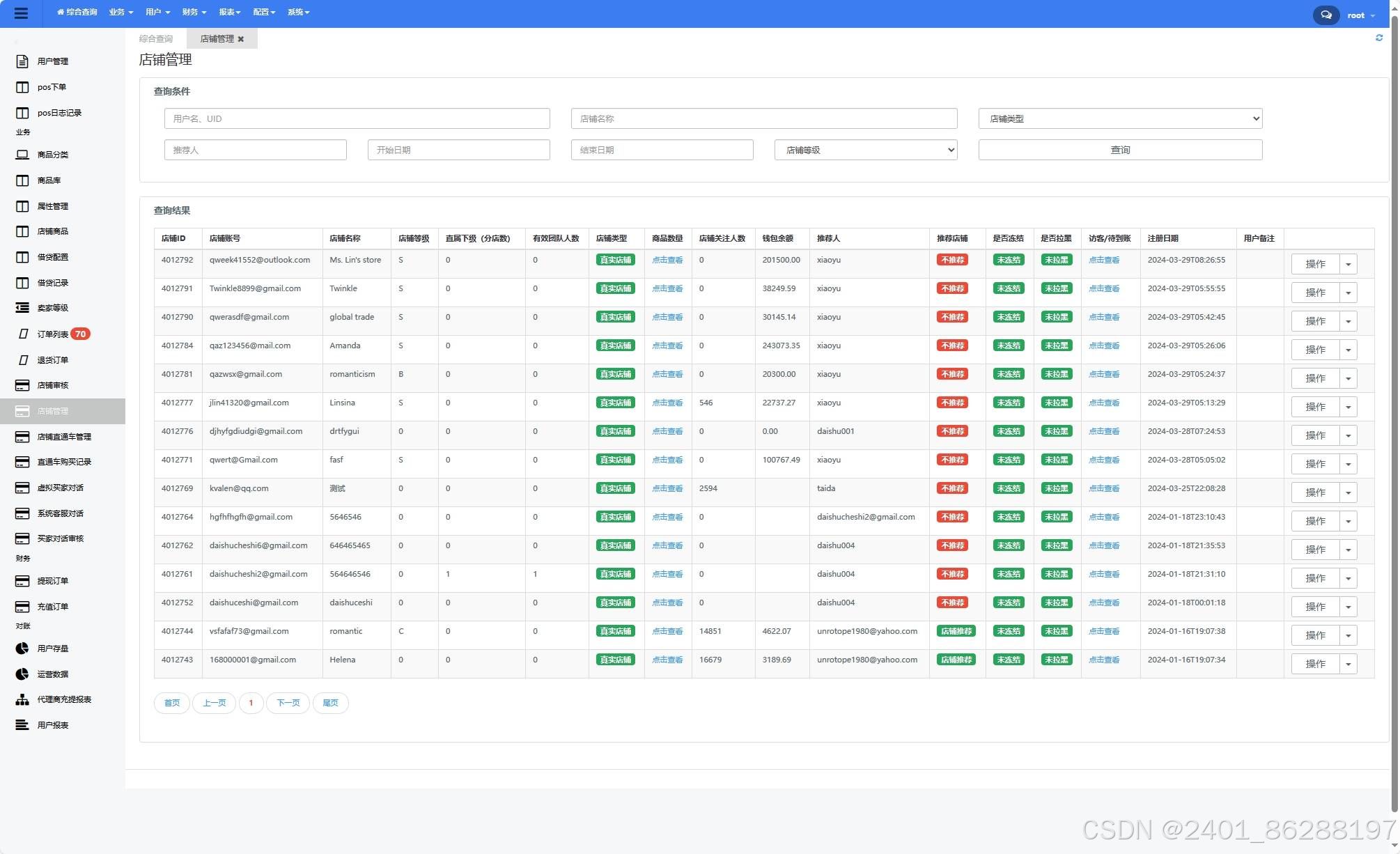 全开源TikTok跨境商城源码/TikTok内嵌商城+搭建教程/前端uniapp+后端 PHP源码 第4张 全开源TikTok跨境商城源码/TikTok内嵌商城+搭建教程/前端uniapp+后端 PHP源码 第4张