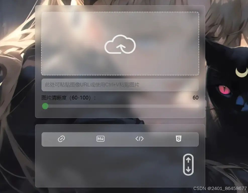 最新PixPro一个开源图床源码 非常强大的压缩率