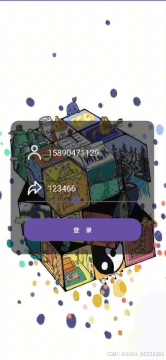 魔方远程时时获取短信内容APP源码带搭建文本