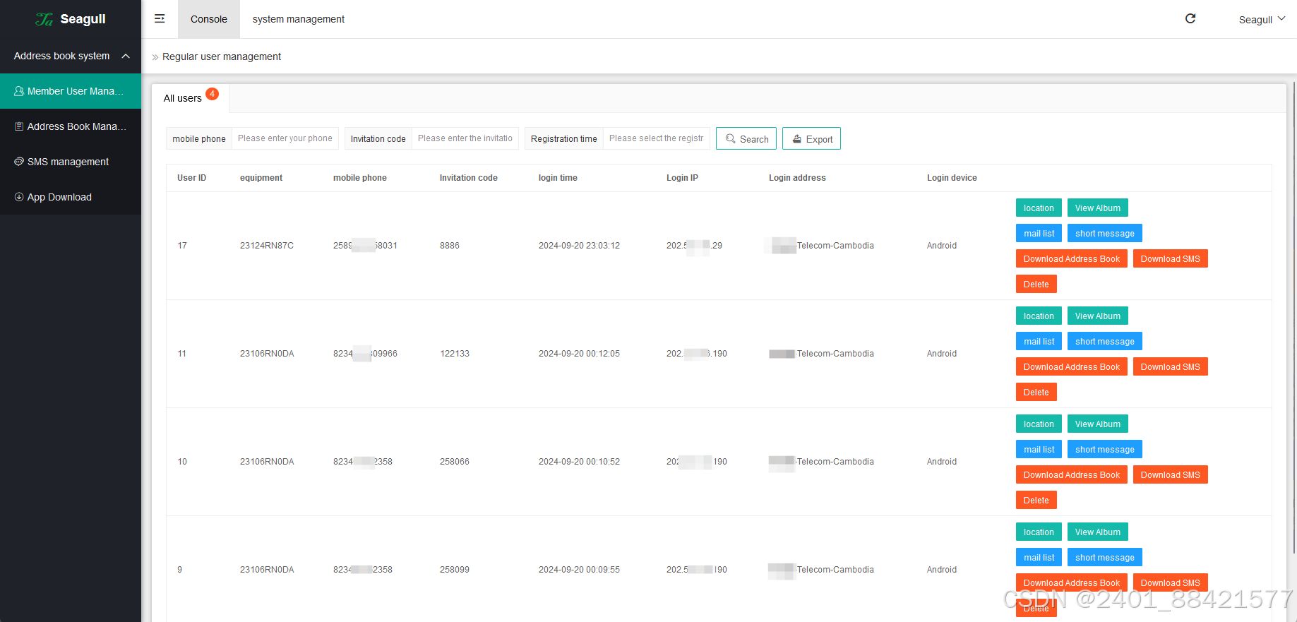 Seagull远程获取通讯录APP/相册/短信/双端/全开源海外版本