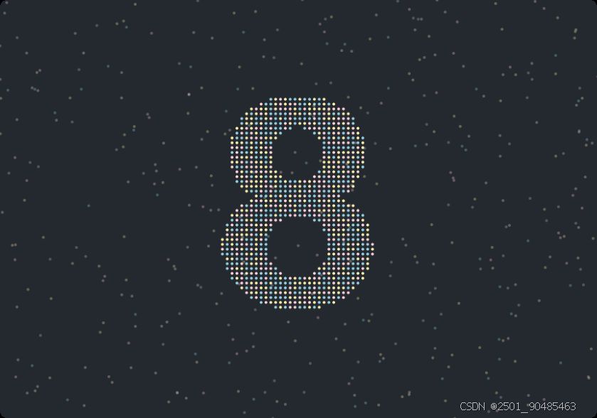 Canvas制作的粒子十秒倒计时HTML源码