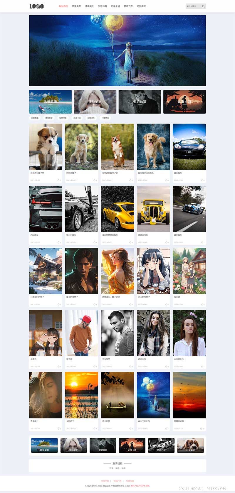 H5自适应响应式相册图片网站模板 – 图片壁纸类网站源码下载 主题模板 第2张 H5自适应响应式相册图片网站模板 – 图片壁纸类网站源码下载 主题模板 第2张