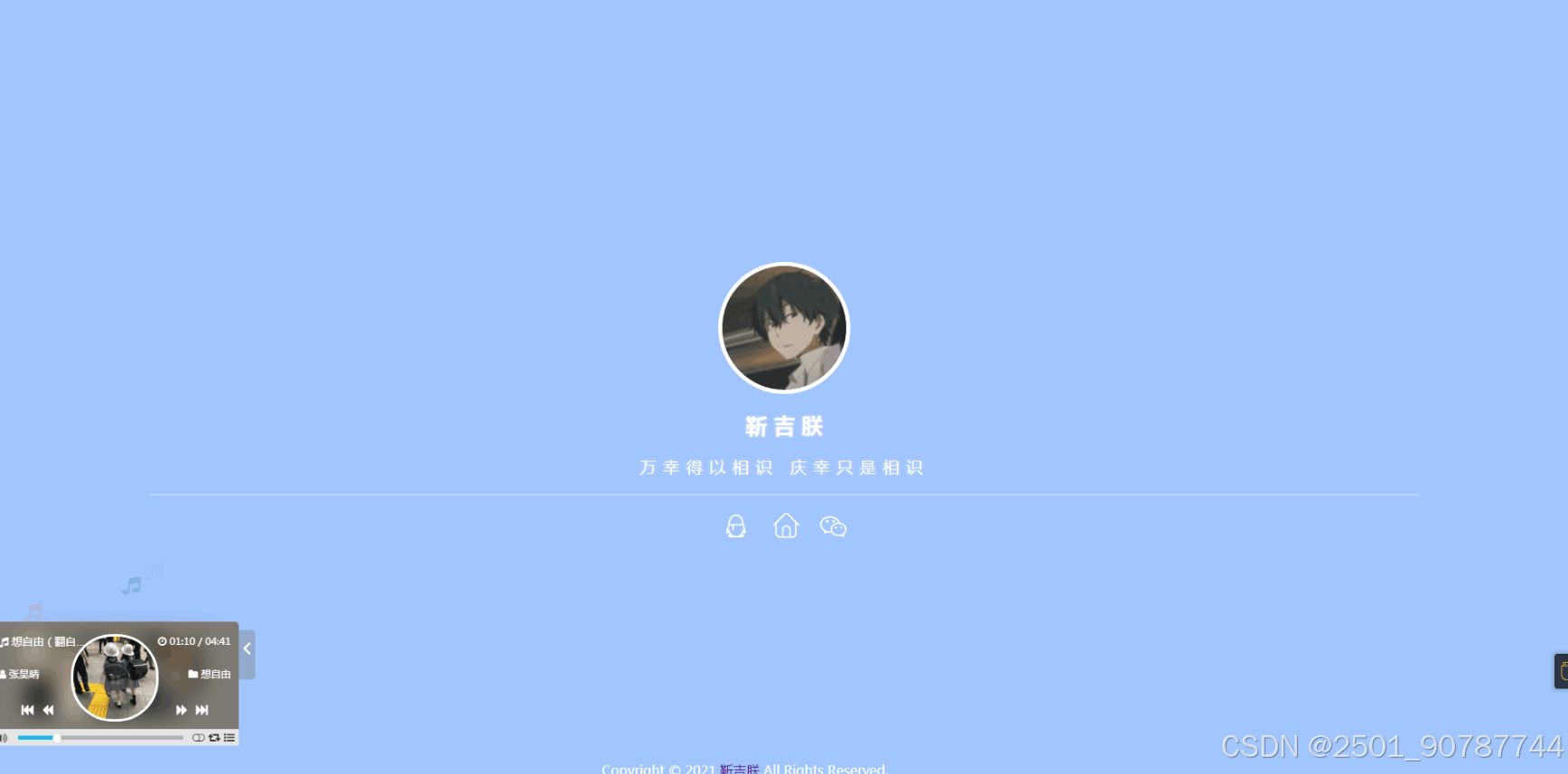 好看的个人主页源码-手机端自适应的