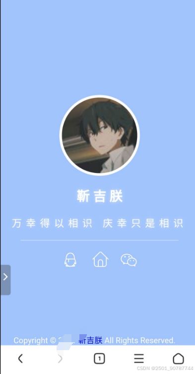 好看的个人主页源码-手机端自适应的 HTML源码模板 第2张