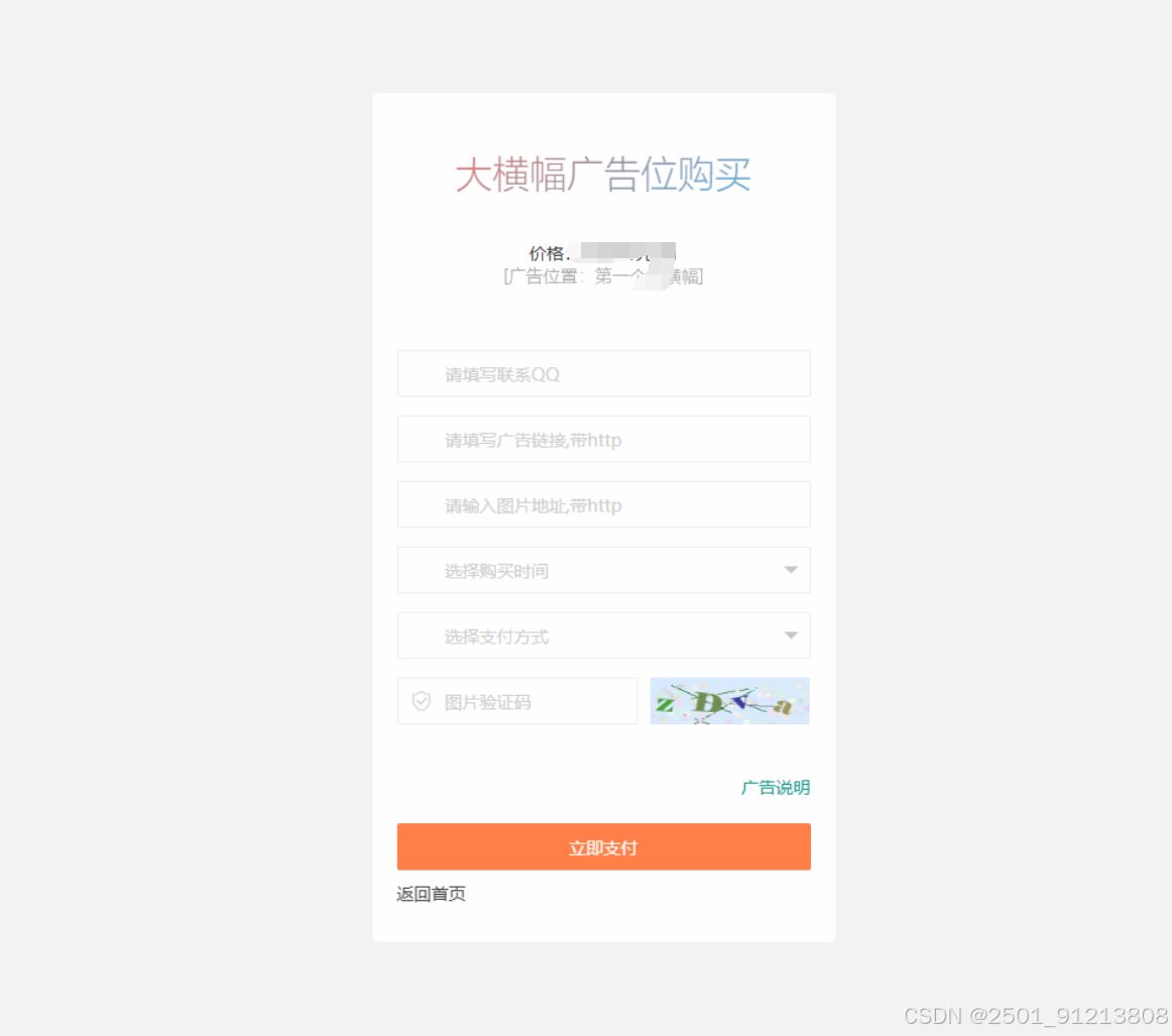 导航系统DHPro4.1.3去授权版源码