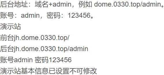 景昇个人主页后台版源码 PHP源码 第2张