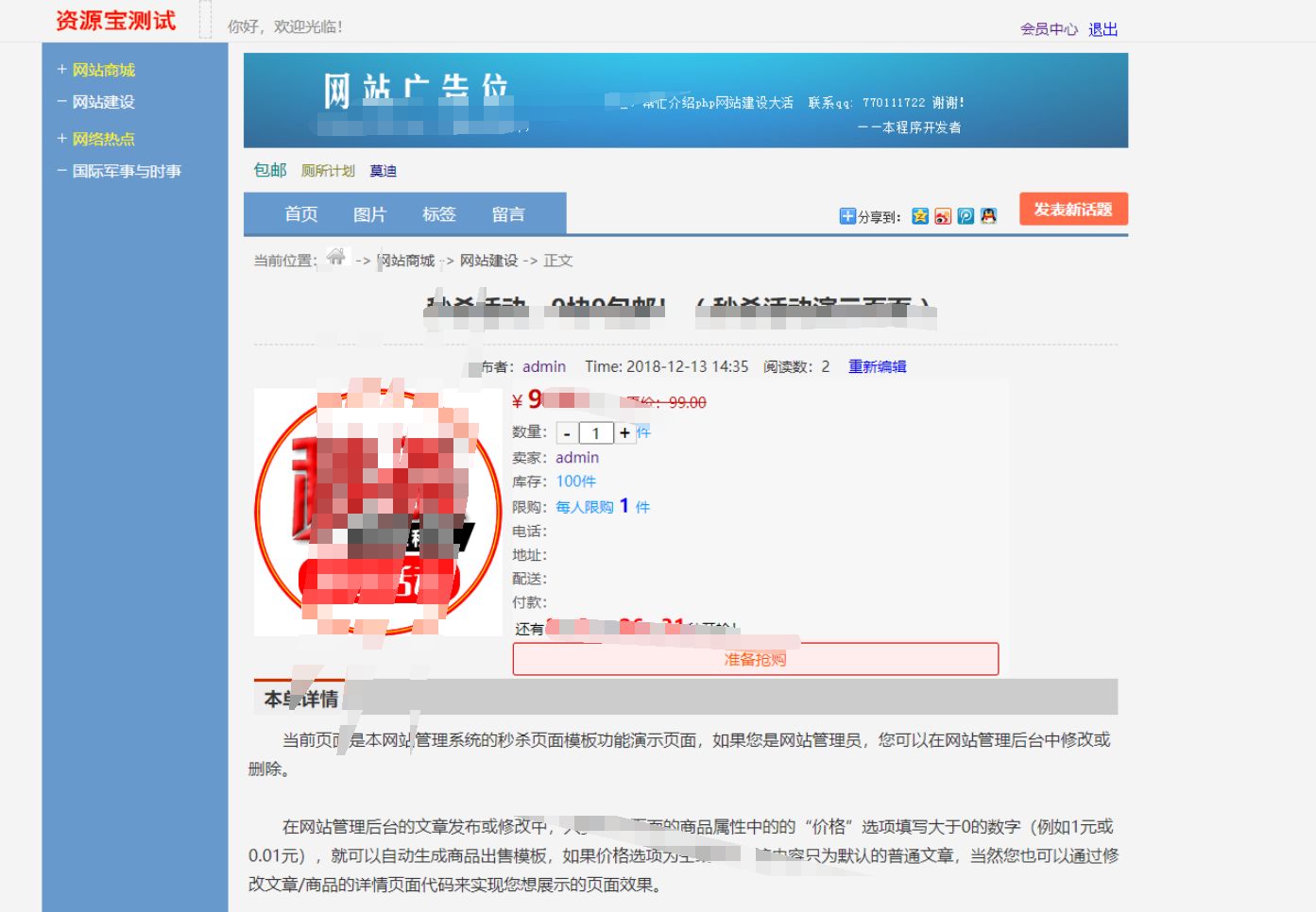 最新版仿天涯论坛论坛带后台