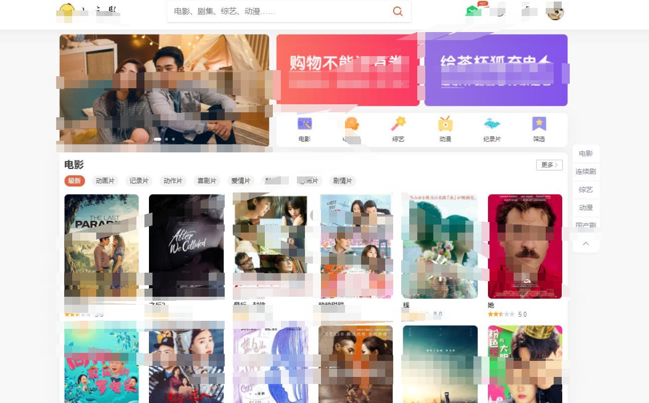 苹果cmsV10仿茶杯狐双色自适应主题模板源码
