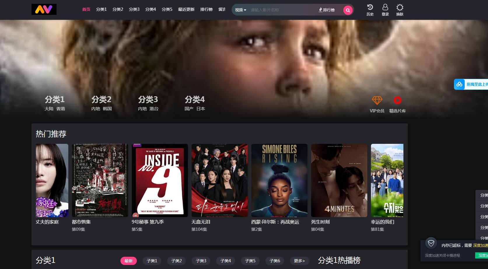 2025新版苹果CMS系统短剧影视电影程序模版网站源码