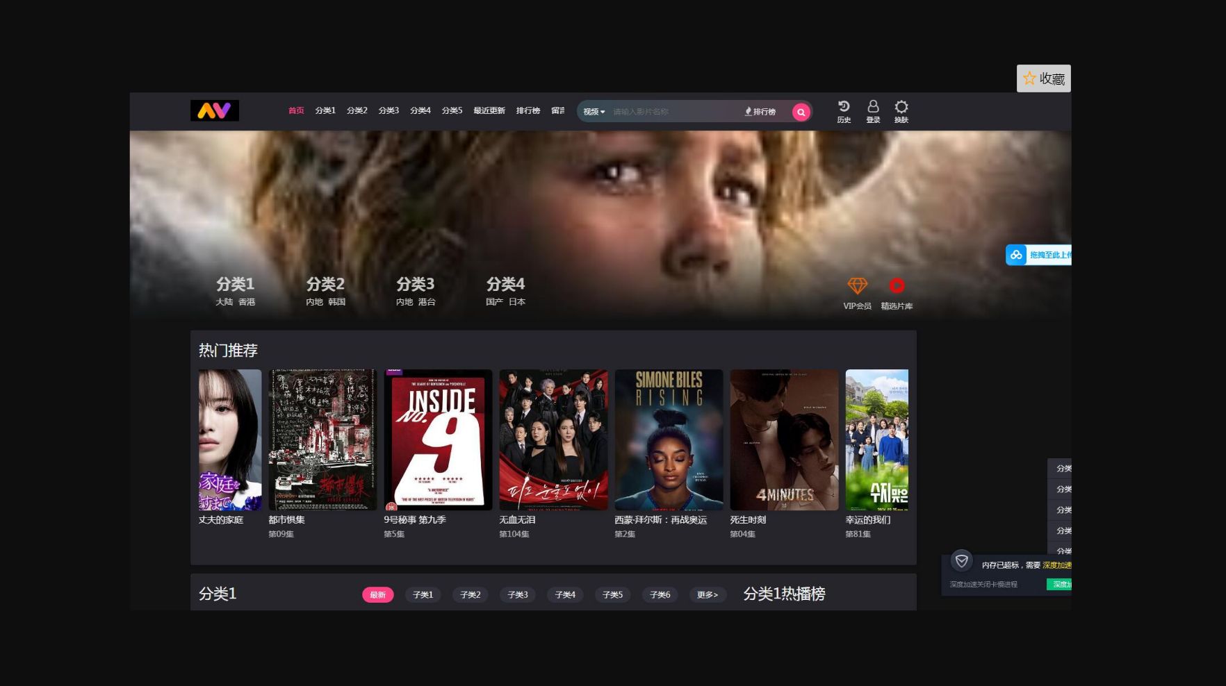 2025新版苹果CMS系统短剧影视电影程序模版网站源码 PHP源码 第2张