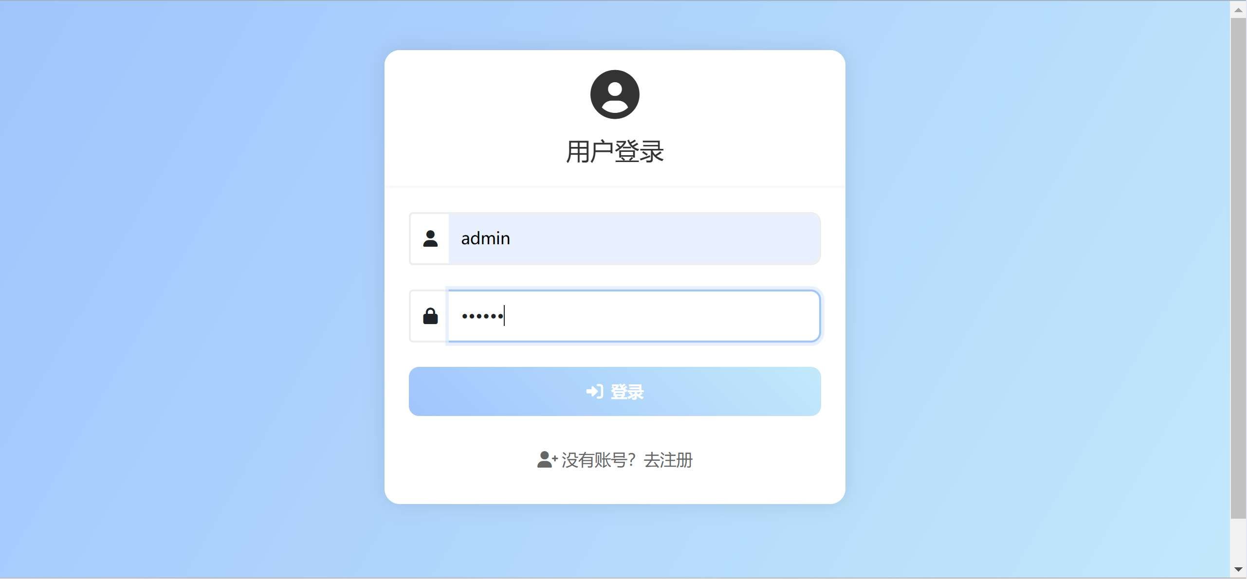 PHP在线聊天系统 PHP源码 第4张