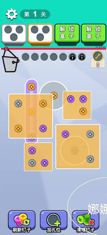 抖音热门游戏源码打螺丝最新版1.2.0Cocos creator 3.8.3ts 随便写写 第2张