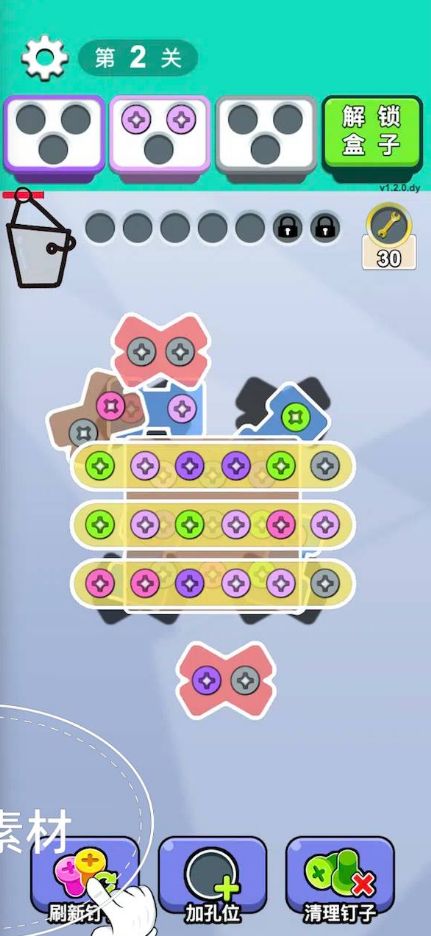 抖音热门游戏源码打螺丝最新版1.2.0Cocos creator 3.8.3ts 随便写写 第3张