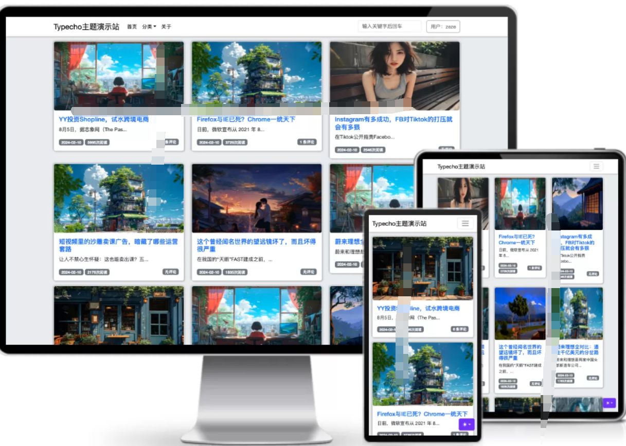 xiao单栏/网格布局typecho主题