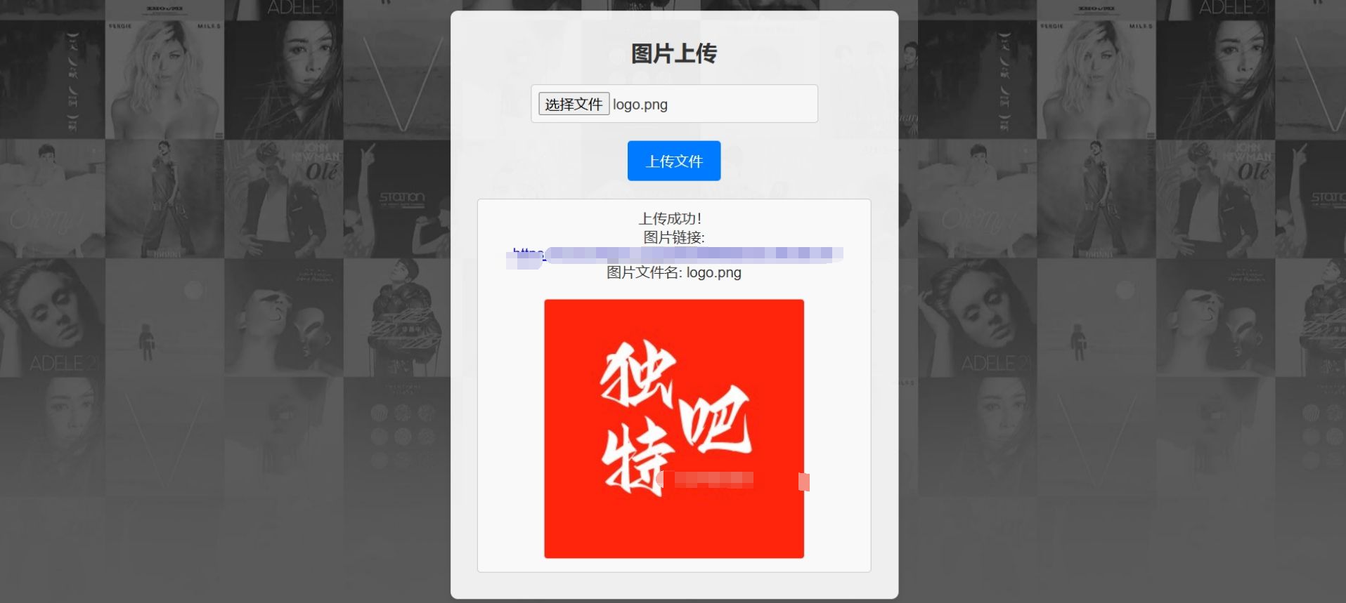 360官方API构建高效便捷的图片上传单页源码