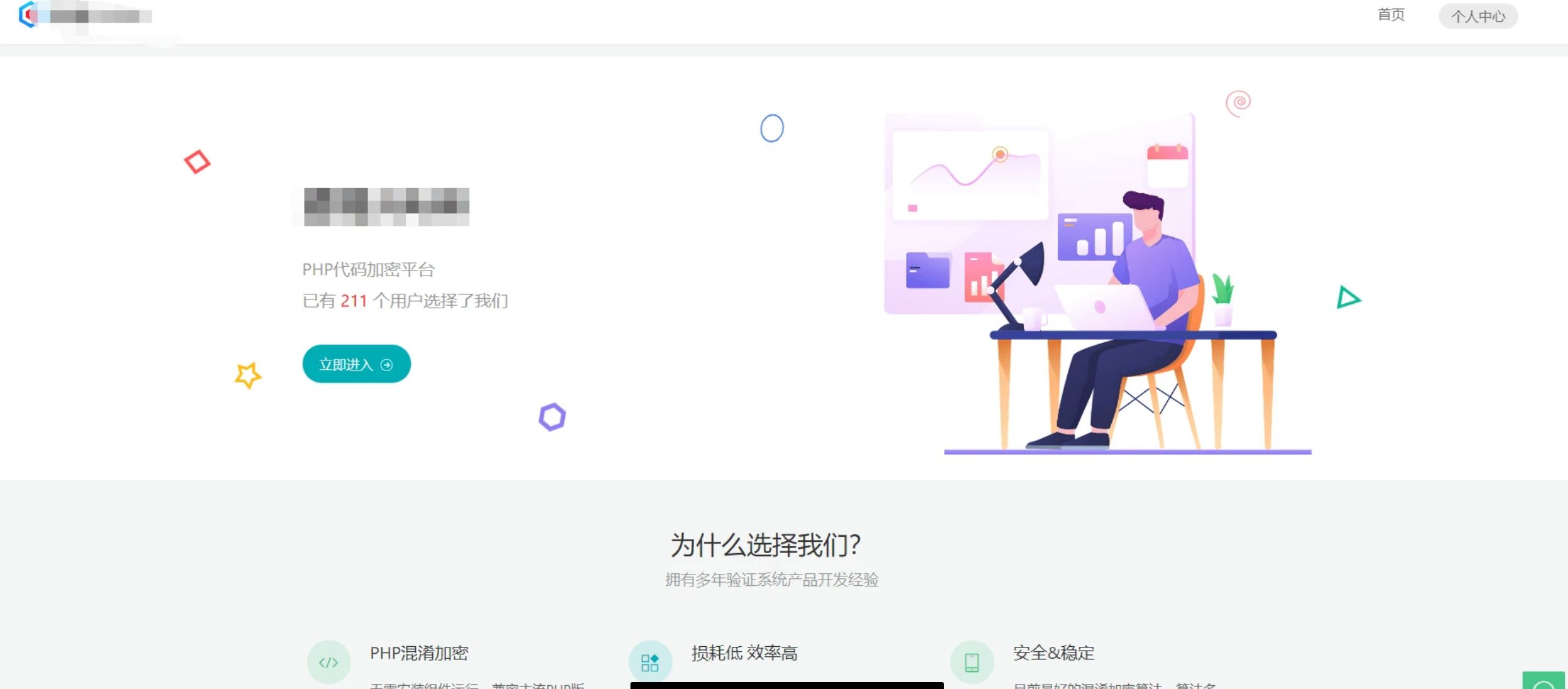 2025 MENC加密系统源码 V2.4.0