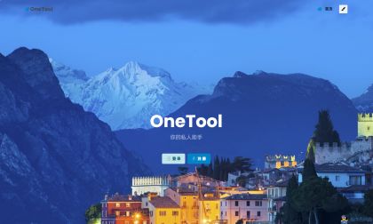Onetool助手精简版 系统源码