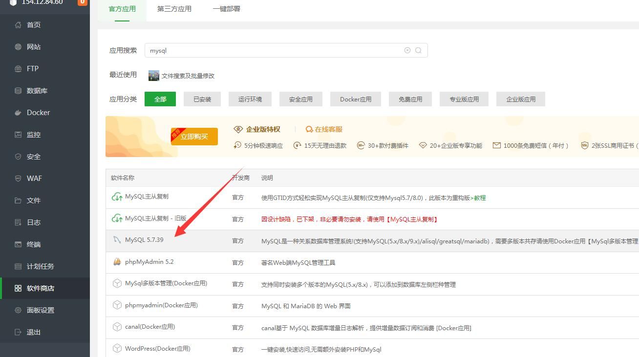CRMEB商城系统单商户开源版源码 PHP源码 第3张