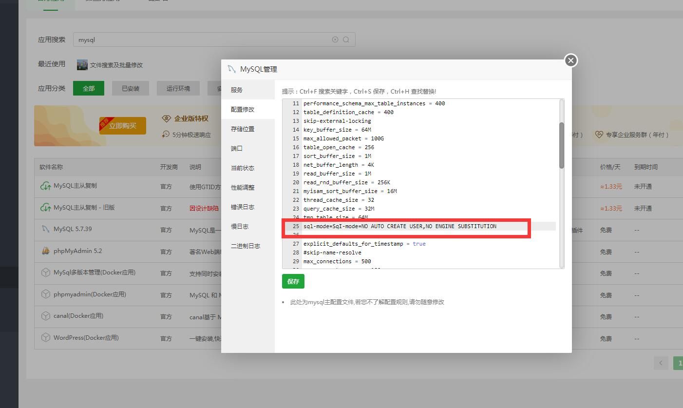 CRMEB商城系统单商户开源版源码 PHP源码 第4张