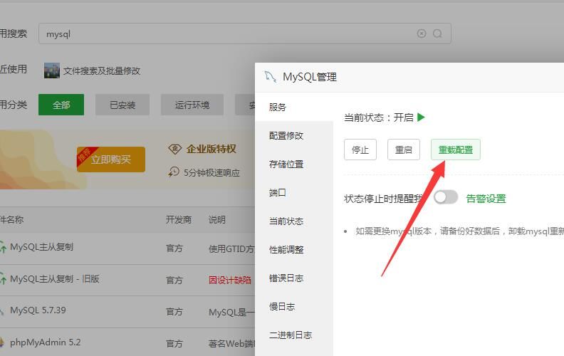 CRMEB商城系统单商户开源版源码 PHP源码 第5张