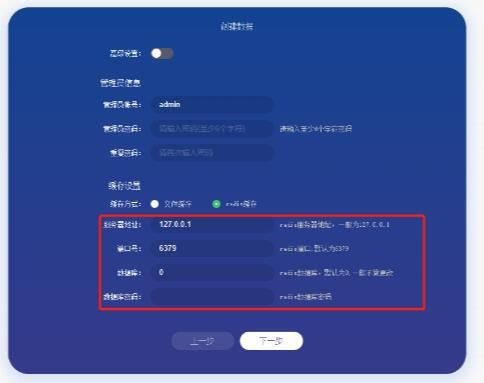 CRMEB商城系统单商户开源版源码 PHP源码 第9张