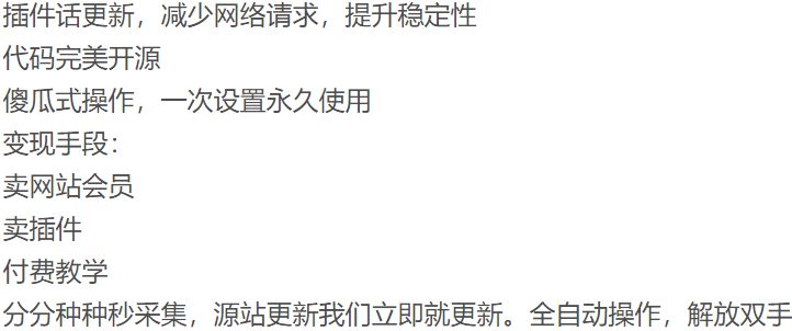 全站打包最新wordpress+免授权子比主题8.1+网创资源自动同步更新