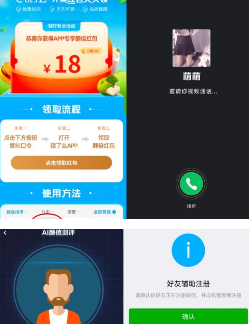 小R照妖镜V5.1.6免授权对接易支付