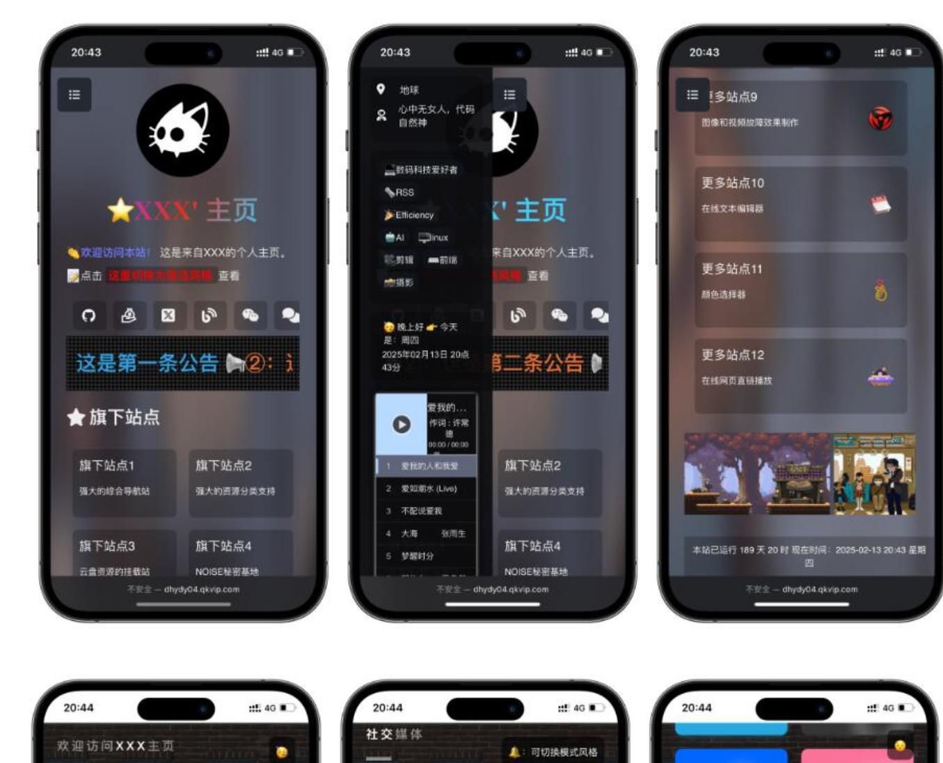 超精美导航引导页HTML源码 HTML源码模板 第2张