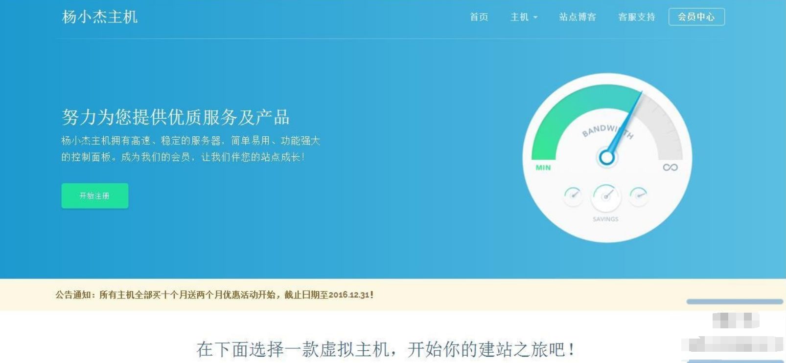 vhms销售系统源码免授权