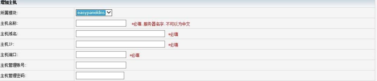 vhms销售系统源码免授权 PHP源码 第3张 vhms销售系统源码免授权 PHP源码 第3张