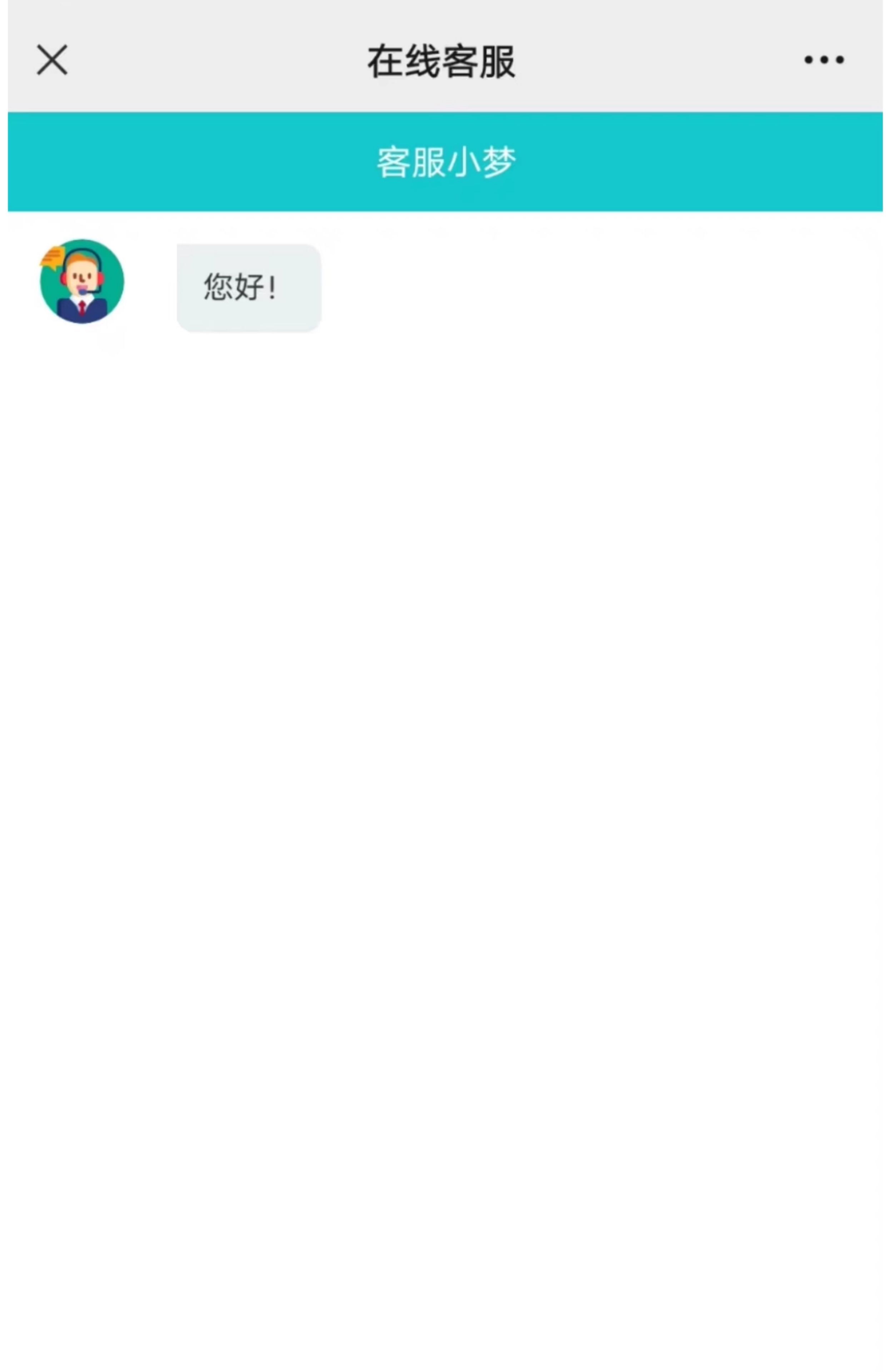 网页在线客服系统源码多商户带手机端扫码聊天送安装教程文档 PHP源码 第4张